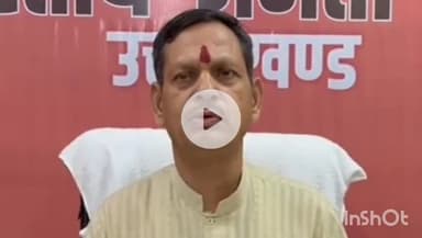 देहरादून: मिलावटी नमक को लेकर भाजपा प्रदेश महामंत्री आदित्य कोठारी ने कहा, सीएम धामी के निर्देश पर होगी कार्रवाई