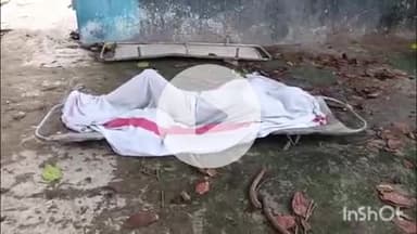 आरा: नारायणपुर गांव के समीप अज्ञात वाहन की टक्कर से 50 वर्षीय व्यक्ति की मौत, आरा सदर अस्पताल में कराया गया पोस्टमार्टम