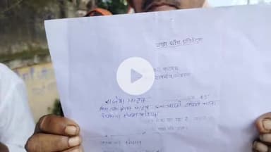 डोमचांच के सपही में जमीनी विवाद को लेकर हुई मारपीट मामले में घायल ने डोमचांच पुलिस लगाई मदद की गुहार।