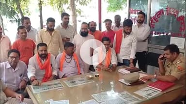 मुज़फ्फरनगर: मोदी-शाह को गाली देने की फर्जी क्लिप वायरल, शिवसेना ने आरोपी पर कड़ी कार्रवाई की मांग की, लगाया जिहादी मानसिकता का आरोप