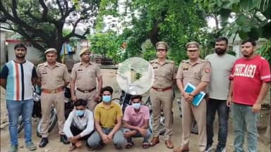 मुज़फ्फरनगर: गर्लफ्रेंड्स के शौक पूरे करने के लिए बने बाइक चोर, चोरी की 6 मोटरसाइकिल समेत 3 गिरफ्तार