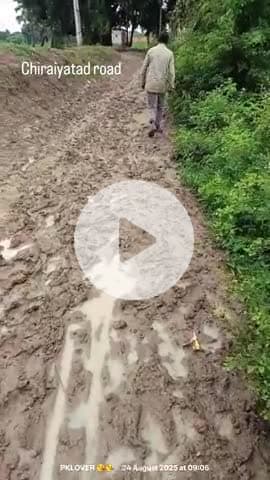 232(बेलागंज विधानसभा)
कोरमा पहर चिरैयाताड़ Raod 
chiraiyatad Korma pahar Raod

#raod #publice Gaya ji Bihar
Jo ki rockyh