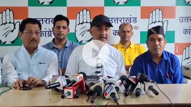 देहरादून: एआईसीसी सचिव और मंगलौर विधायक काजी निज़ामुद्दीन ने जीएसटी को लेकर की प्रेसवार्ता, सरकार पर उठाए सवाल