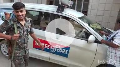 अरवल: ओझाबीघा गांव में डबल मर्डर के आरोपी को पुलिस ने गिरफ्तार कर जेल भेजा