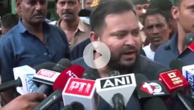 पटना ग्रामीण: राजद नेता तेजस्वी यादव ने बिहार की मौजूदा स्थिति को लेकर सरकार पर बोला हमला