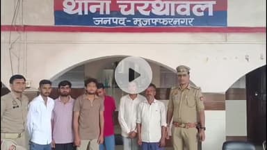 मुज़फ्फरनगर: सिकंदरपुर में पंचायत के दौरान मारपीट और हंगामा, पुलिस ने किया ताबड़तोड़ एक्शन, 6 आरोपी भेजे जेल