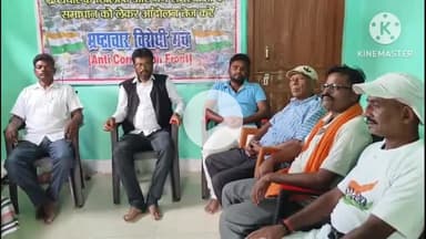 घाघरा: घाघरा में भ्रष्टाचार विरोधी मंच के सदस्यों की बैठक आयोजित हुई