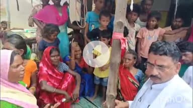 नवादा: पूर्व विधायक ने नवादा के भदौखरा पंचायत में जनता के बीच संवाद कार्यक्रम का आयोजन किया, चलाया जनसंपर्क अभियान