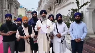 ਅੰਮ੍ਰਿਤਸਰ 2: ਬੈਲਜੀਅਮ ਸਕੂਲਾਂ ਵਿੱਚ ਸਿੱਖ ਬੱਚਿਆਂ ਦੀ ਦਸਤਾਰ ’ਤੇ ਪਾਬੰਦੀ, ਮਾਮਲਾ ਪਹੁੰਚਿਆ ਸ੍ਰੀ ਅਕਾਲ ਤਖਤ ਸਾਹਿਬ