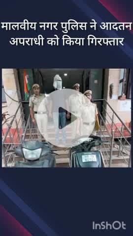 हौज खास: चिराग दिल्ली से मालवीय नगर पुलिस ने हथियार के साथ एक बदमाश को किया गिरफ्तार