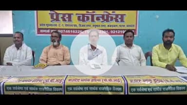 सुपौल: जिला मुख्यालय स्थित व्यापार संघ सभागार में शनिवार को एक बैठक का आयोजन किया गया