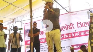 झालरापाटन: राजस्थान किसान मजदूर नोजवान सभा ने राधा रमण मैदान में पिपलोदी हादसों के पीड़ितों के लिए न्याय महापंचायत का आयोजन किया