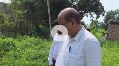 धुरकी: धुरकी कोरहटी टोला में एक सप्ताह पूर्व डायरिया से संक्रमित लोगों से मिलने पहुंचे वीडियो