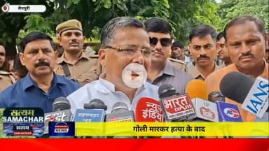 गोली मारकर की गई हत्या के बाद कैबिनेट मंत्री पोस्टमार्टम हाउस पहुंचे