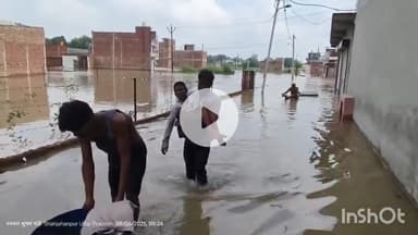 शाहजहांपुर: गर्रा नदी खतरे के निशान से 40 सेंटीमीटर ऊपर, नवादा इंदरपुर में बाढ़ का पानी घुसा, लोग बच्चों को गोदी में लेकर घर छोड़ते दिखे