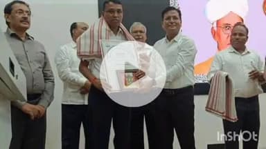 चौपारण: बछई निवासी शिक्षक प्रकाश यादव को रांची में राज्य स्तरीय सम्मान से किया गया सम्मानित