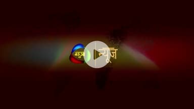 Nawada : वारिसलीगंज के धनकौल स्कूल में चावल चोरी का वायरल वीडियो का हुआ पर्दाफाश ।
#nawadapolice #nawadanews
#हरि_आये_हर