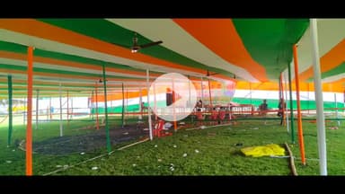 नबीनगर: नवीनगर में एनडीए कार्यकर्ता सम्मेलन की तैयारी पूरी, रविवार को सम्मेलन में बिहार सरकार के कई मंत्री पहुंचेंगे