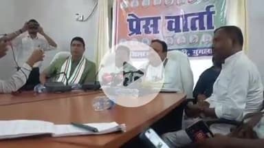 गुमला: कांग्रेस जिला अध्यक्ष चुनाव को लेकर पर्यवेक्षक डॉक्टर रघु शर्मा गुमला पहुंचे, प्रेस वार्ता की