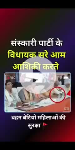 बीजे पार्टी की आशिकी 4 रिलीज हो गई है।