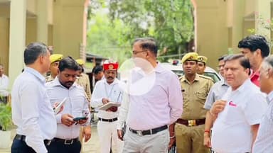 शाहजहांपुर: शाहजहांपुर में पहले दिन की प्रारंभिक पात्रता परीक्षा संपन्न, केंद्रों पर रही कड़ी निगरानी