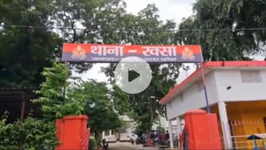 झांसी: झांसी के रक्सा थाने में विद्युत विभाग के अधिकारियों पर कोर्ट का एक्शन, 2 अवर अभियंता और 5 कर्मचारियों पर मुकदमा दर्ज