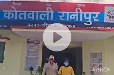 हरिद्वार: रानीपुर पुलिस ने शिवालिकनगर क्षेत्र से 40 टेट्रा पैक देशी शराब के साथ आरोपी तस्कर को किया गिरफ्तार