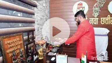 बेमेतरा: बेमेतरा के पुराना बस स्टैंड चौक स्थित कार्यालय में पूर्व MLA आशीष छाबड़ा ने गणेश जी विसर्जन हवन पूजन में भाग लिया