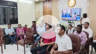 सुपौल: ज़िला पदाधिकारी सावन कुमार ने एनएच-327 ई के उन्नयन हेतु भूमि अर्जन पर की समीक्षा बैठक