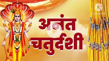 पटेढ़ी बेलसर: बेलसर प्रखंड क्षेत्र में अंत चतुर्दशी की पूजा अर्चना के साथ मनाई गई