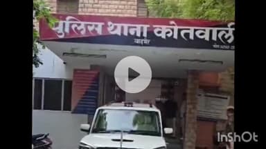 बाड़मेर: 9वीं क्लास का स्टूडेंट घर से 200 रुपए लेकर एक्स्ट्रा क्लास के लिए निकला, लेकिन वापस घर नहीं पहुंचा