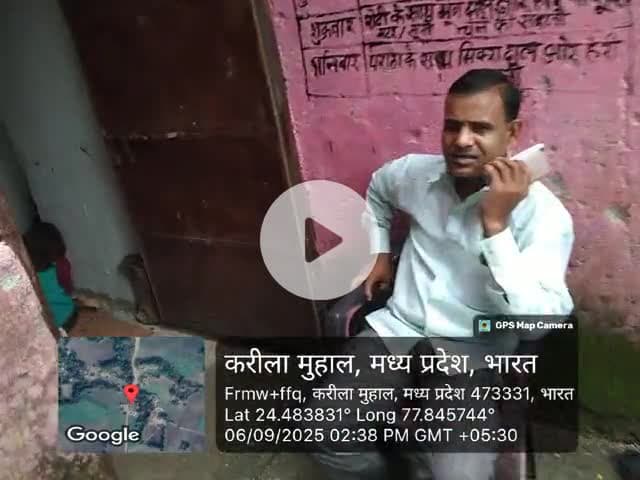 आशीष जैन मार साहब बच्चों को पढ़ाता नहीं है उसकी हाजिरी भरकर घर चला जाता है