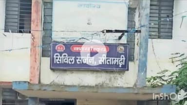 परिहार: परिहार सहित नेपाल सीमा से लगे क्षेत्रों में हैजा का अलर्ट