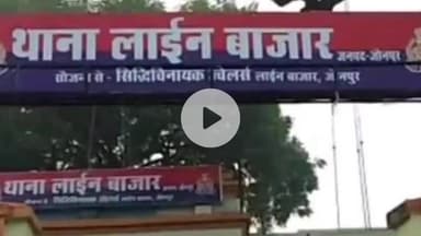 जौनपुर: अलग-अलग मामलों में युवक और युवती ने फांसी लगाकर दी जान