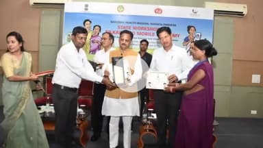 पवई: पन्ना जिले को आशा कार्यक्रम में प्रदेश में मिला छठा स्थान, राज्य स्तरीय पुरस्कार से हुआ सम्मानित