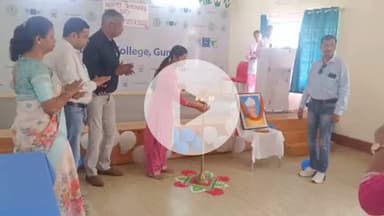 गुमला: नर्सिंग कौशल कॉलेज में शिक्षक दिवस मनाया गया, सीएस डीएस रहे मुख्य अतिथि