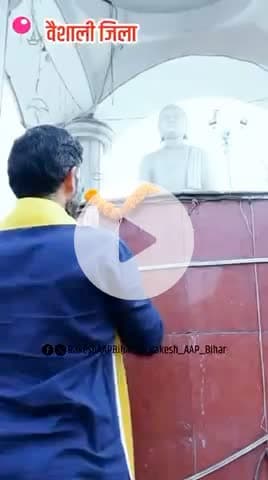 आम आदमी पार्टी ज़िंदावाद