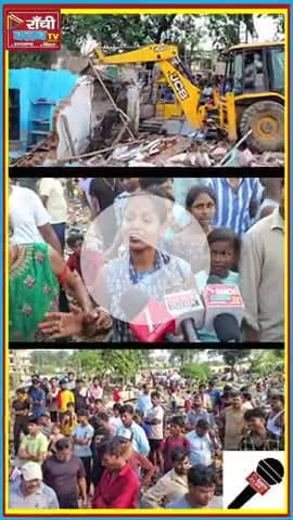 बिरसा चौक से बाइपास तक चला अतिक्रमण हटाओ अभियान 🚨 | Ranchi Breaking Shorts

#RanchiNews #RanchiShorts #JharkhandNews