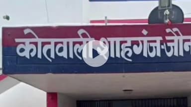 शाहगंज: मनबढ़ युवकों ने बस चालक को पीटा, 7 के खिलाफ मुकदमा दर्ज