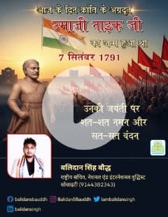 आज के सुविचार #सुविचार #suvichar #quotes