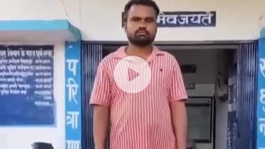 कोटा: बेलगहना पुलिस ने ग्राम बिटकुली से 10 लीटर अवैध महुआ शराब के साथ एक आरोपी को किया गिरफ्तार