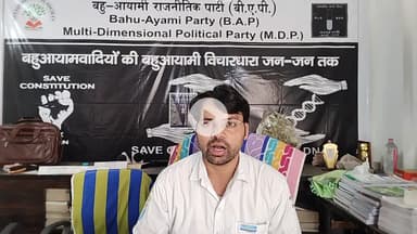 #ECI_बहुआयामी_दल_पूछता_और मांग करता है किस अधिकार से अपने वोटिंग की#CCTV_कवरेज_की वोट_चोरी_दलाली_क्यो