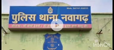 बेमेतरा: हाथाडाडु में 35 वर्षीय युवक ने फांसी लगाकर की आत्महत्या, नवागढ़ पुलिस ने मर्ग कायम कर जांच शुरू की