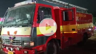 ଜଟଣୀ: ଶରତ ପାଇକରାୟ ଷ୍ଟାଡିୟମ ମୀନାବଜାରରେ ପୁଣି ଅଗ୍ନିକାଣ୍ଡ, ଅଳ୍ପକେ ବର୍ତ୍ତିଲା ବଡ଼ ଦୁର୍ଘଟଣା