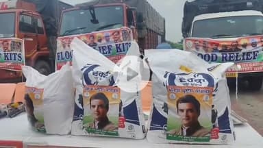 ਅੰਮ੍ਰਿਤਸਰ 2: ਅੰਮ੍ਰਿਤਸਰ ਏਅਰਪੋਰਟ ਰੋਡ ਤੋਂ ਕਾਂਗਰਸ ਵੱਲੋਂ ਹੜ ਪੀੜਤਾਂ ਲਈ 4 ਟਰੱਕ ਰਾਹਤ ਸਮਗਰੀ ਰਵਾਨਾ, ਕਾਂਗਰਸ ਦੀ ਸੀਨੀਅਰ ਲੀਡਰਸ਼ਿਪ ਰਾਹੀਂ ਮੌਜੂਦ