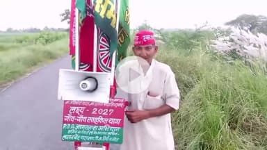 बिधूना: बेला क्षेत्र में गांव-गांव साइकिल यात्रा के साथ समाजवादी पार्टी को मजबूत करने उतरे सपा कार्यकर्ता