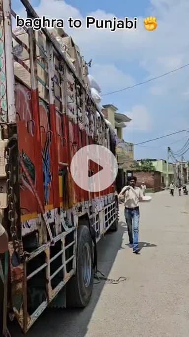 माशाअल्लाह आज बघरा से पंजाब के लिए  गाड़ी निकल रही है