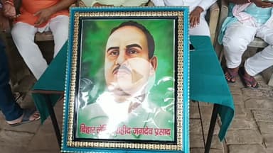 श्रेष्ठ पैलैस जनता बाजार 7 सितमबर अमर शहीद जगदेव प्रसाद शहादत समारोह कार्यक्रम की अध्यक्षता राजबल कुशवाहा द्वारा प्रेस कॉन्फ्रेंस का आयोजन