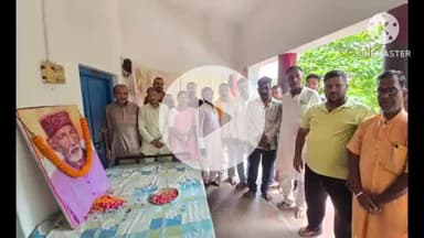 बक्सर: रामकुमार सिंह ने कहा- चार बार सांसद रहे स्व. लालमुनी चौबे बक्सर की जनता के सच्चे सेवक थे