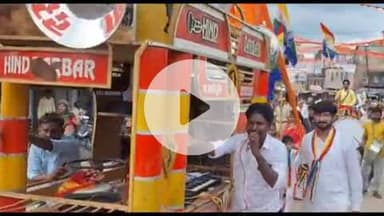 पीपलदा: अंनत चतुर्दशी पर इटावा कस्बे में जेन समाज ने निकाली शोभायात्रा, नाचते-गाते चल रहे भक्तगण